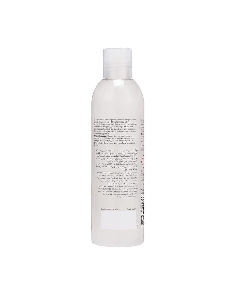 بيفار شامبو زيت البندق للكلاب, ٢٥٠ مل